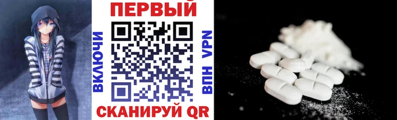 где купить наркотик  mega онион  Амфетамин VHQ  Болотное 