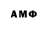 Амфетамин 97% Giemark Hero