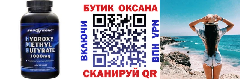 цена наркотик  Болотное  маркетплейс состав  БУТИРАТ бутик 