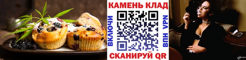 купить наркотики сайты  Болотное  Печенье с ТГК марихуана 