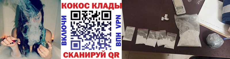 цены наркотик  Болотное  Cocaine Перу 