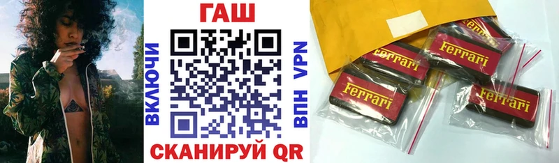 Гашиш Premium  дарнет шоп  Болотное 
