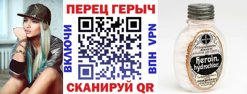 mega зеркало  Болотное  Героин афганец  дарнет шоп 