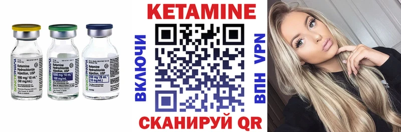 Кетамин VHQ  цены наркотик  Болотное 