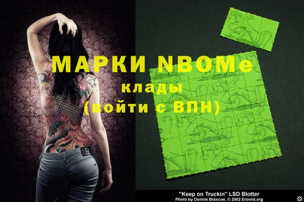 героин Бугульма