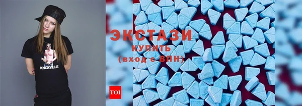 гашик Бронницы