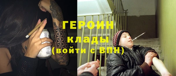 гашик Бронницы