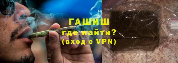 бутик Бородино