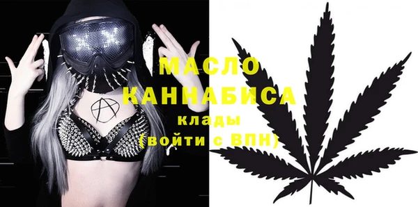героин Бугульма