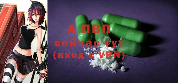 бутик Бородино