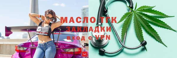 героин Бугульма