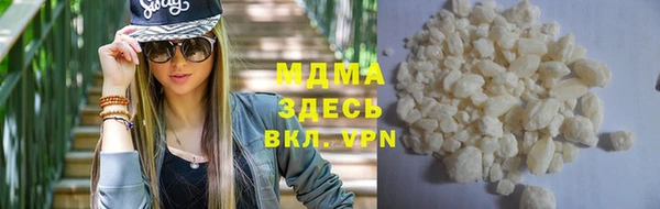 героин Бугульма