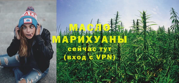 бутик Бородино