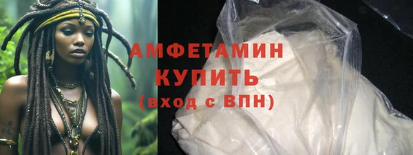 героин Бугульма