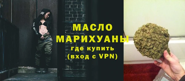 бутик Бородино