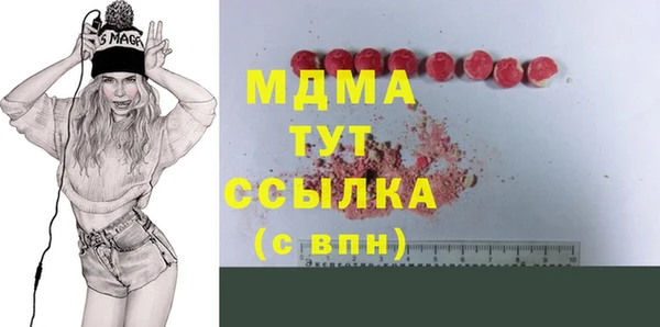 гашик Бронницы