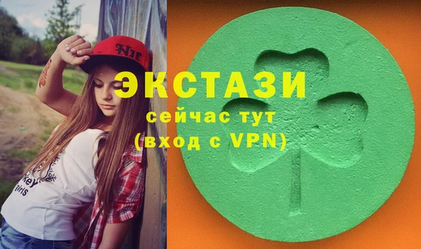 героин Бугульма