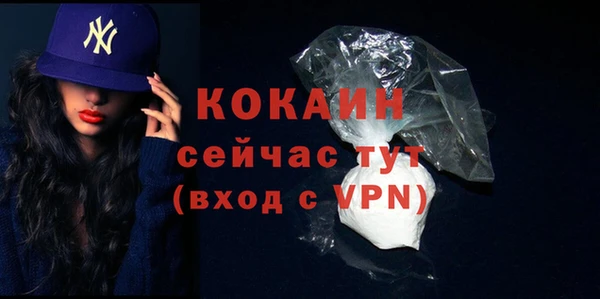 бутик Бородино
