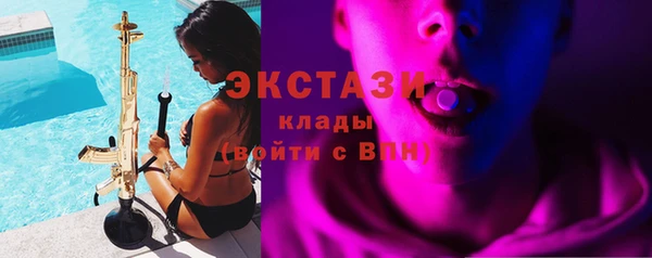 героин Бугульма