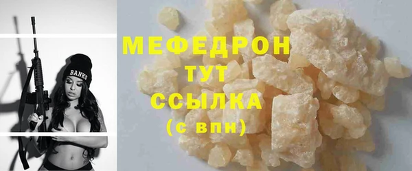 гашик Бронницы