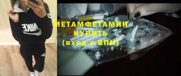 гашик Бронницы