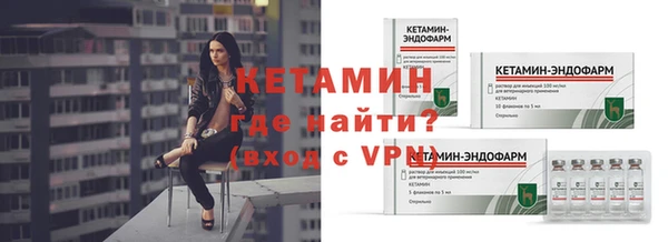 бутик Бородино