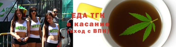 бутик Бородино