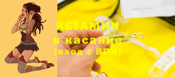 бутик Бородино