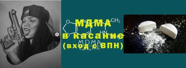 бутик Бородино