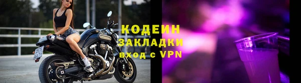 героин Бугульма