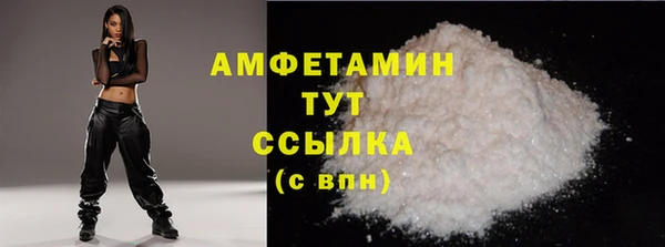 героин Бугульма