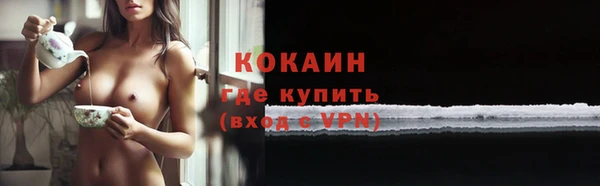 бутик Бородино