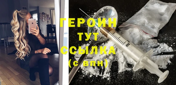 гашик Бронницы