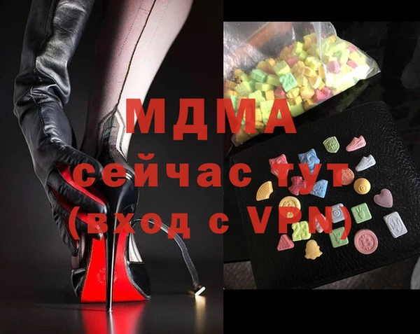 гашик Бронницы