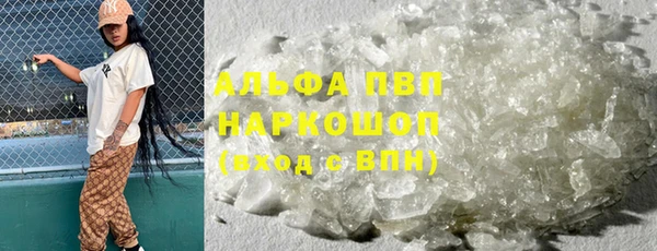 бутик Бородино