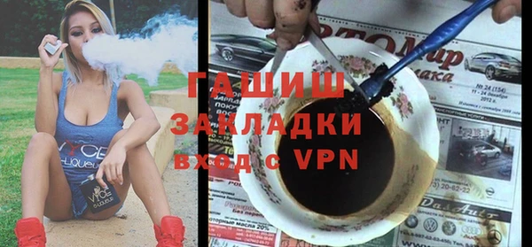 героин Бугульма