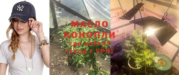 бутик Бородино