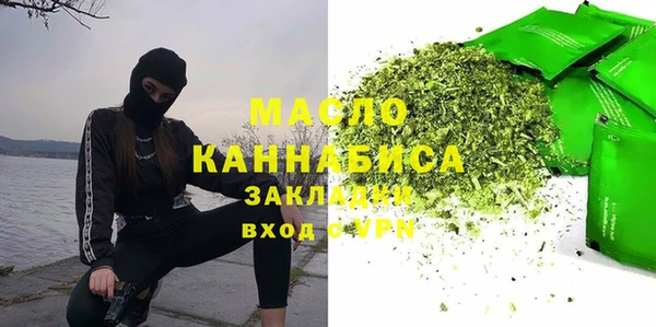 героин Бугульма