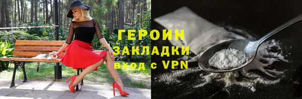 бутик Бородино