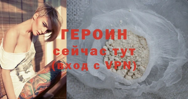 гашик Бронницы
