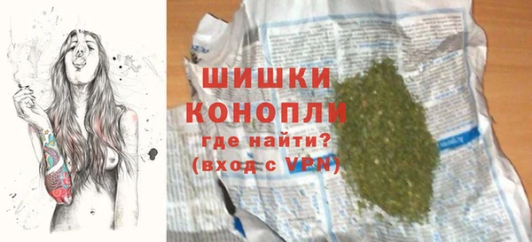 бутик Бородино