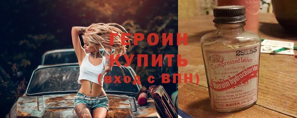 таблы Каменка