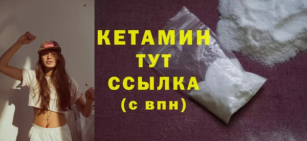 героин Бугульма