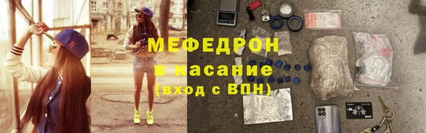 гашик Бронницы