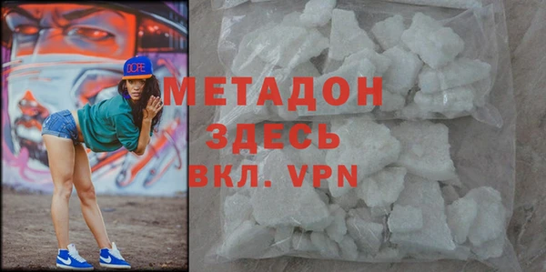 бутик Бородино