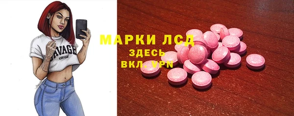 гашик Бронницы