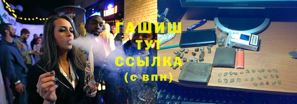 бутик Бородино