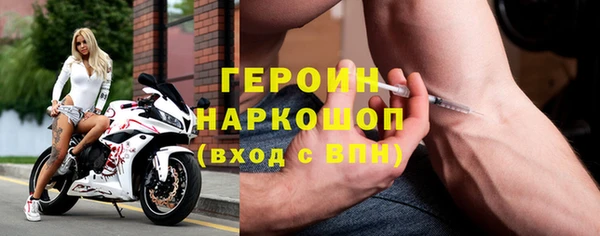 стафф Каменск-Шахтинский