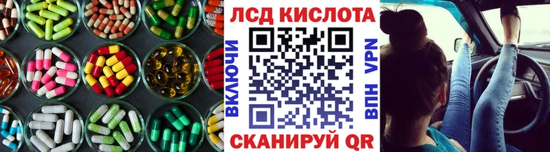 блэк спрут онион  Болотное  LSD-25 экстази кислота 