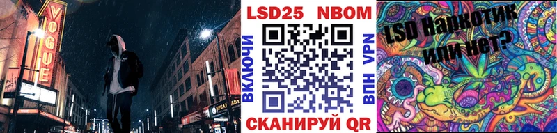 Марки 25I-NBOMe 1,8мг  Болотное 